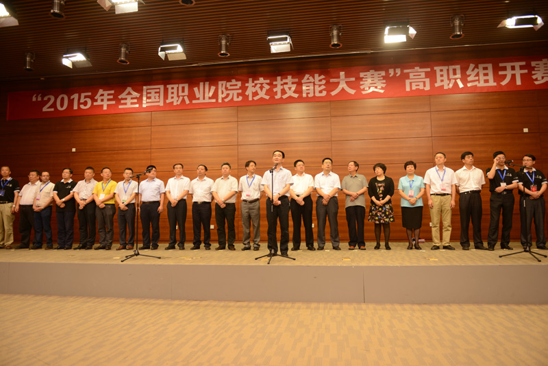 【2015全国职业院校技能大赛】高职组“胜游网页版登录入口”杯自动化生产线安装与调试赛项、“胜游网页版登录入口”杯现代电气控制系统安装与调试赛项顺利开赛！