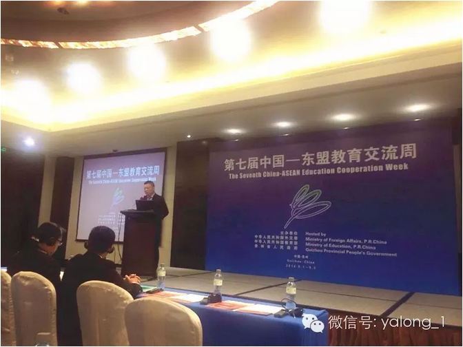 胜游网页版登录入口与东盟职业教育合作的探索