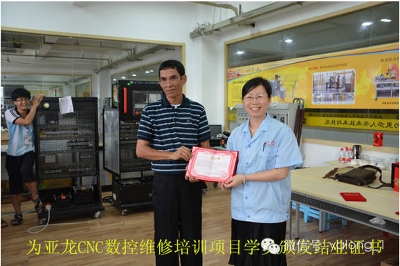 胜游网页版登录入口CNC数控维修培训项目崭新亮相    东盟各国专家老师学在“胜游网页版登录入口”