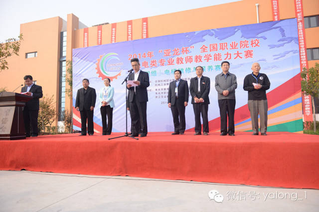 2014年“胜游网页版登录入口杯”全国职业院校机电类专业教师教学能力大赛 ——中职组电梯维护与保养赛项