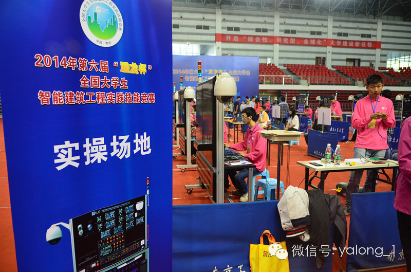 第六届“胜游网页版登录入口杯”全国大学生智能建筑工程实践技能竞赛顺利举行