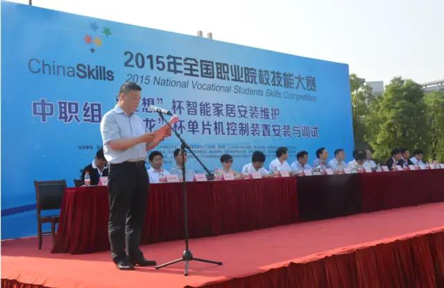【赛事报道】中职组“胜游网页版登录入口”杯单片机控制装置安装与调试赛项 率先开赛