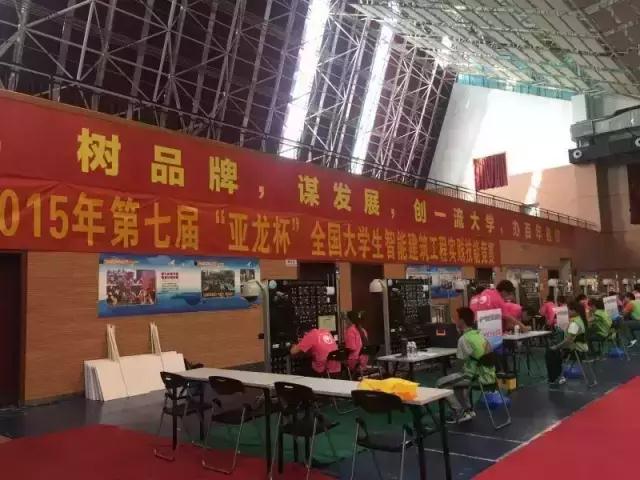 第七届“胜游网页版登录入口杯”全国大学生智能建筑工程实践技能竞赛顺利举行