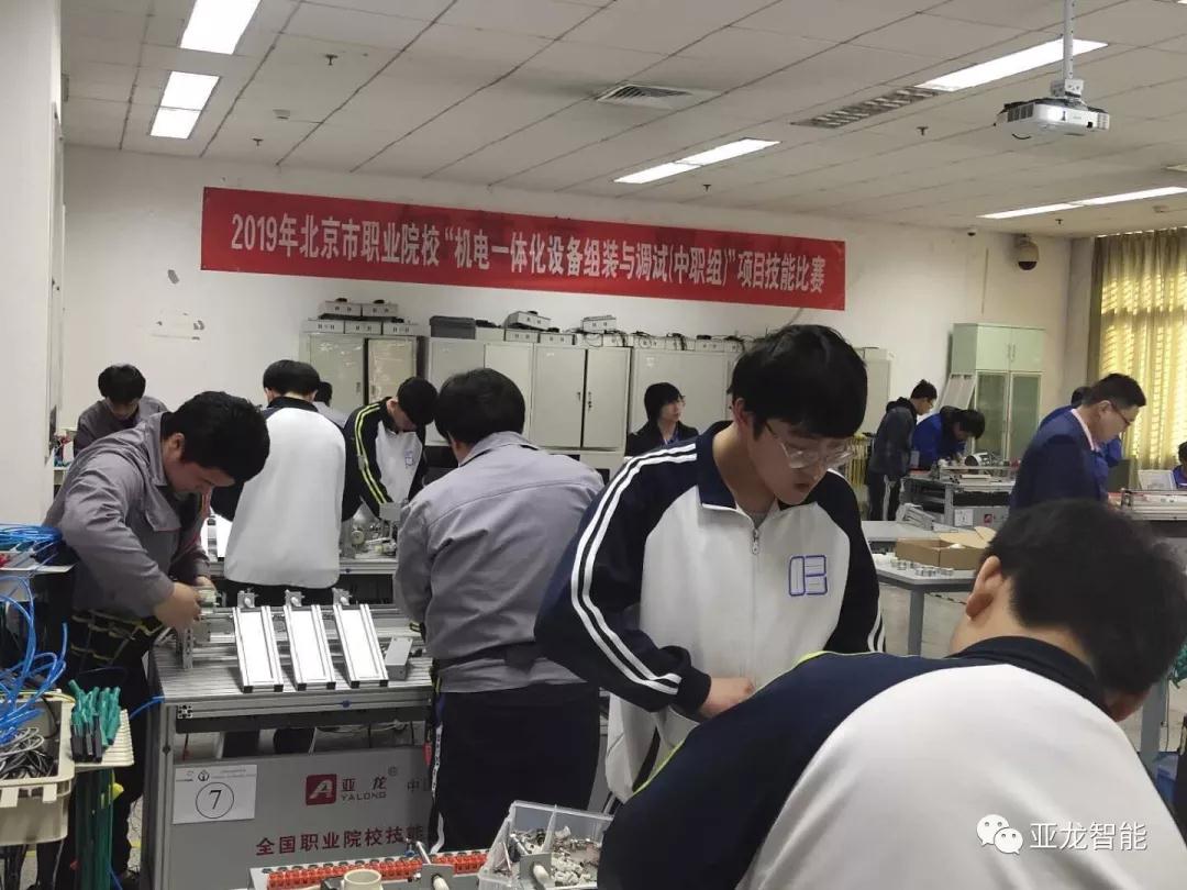 胜游网页版登录入口装备助力2019年北京市职业院校技能大赛