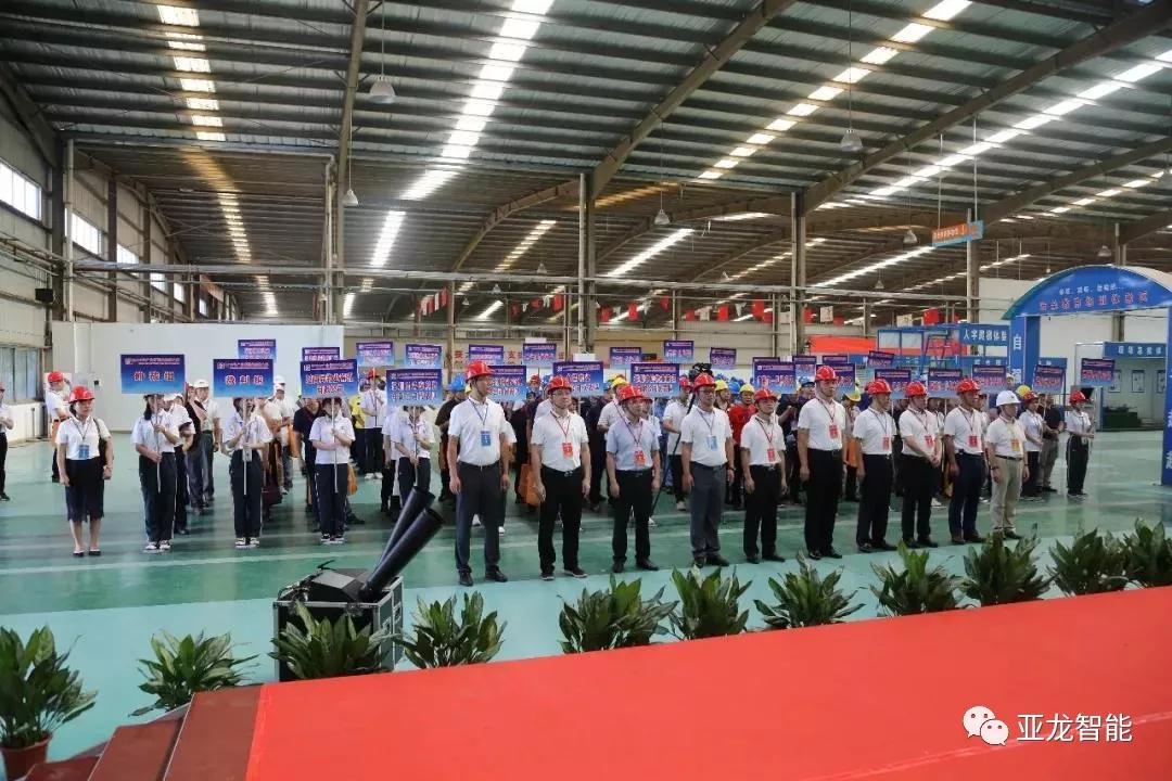 胜游网页版登录入口助力2019年广东省职业技能大赛 ——住房城乡建设行业智能楼宇管理员竞赛