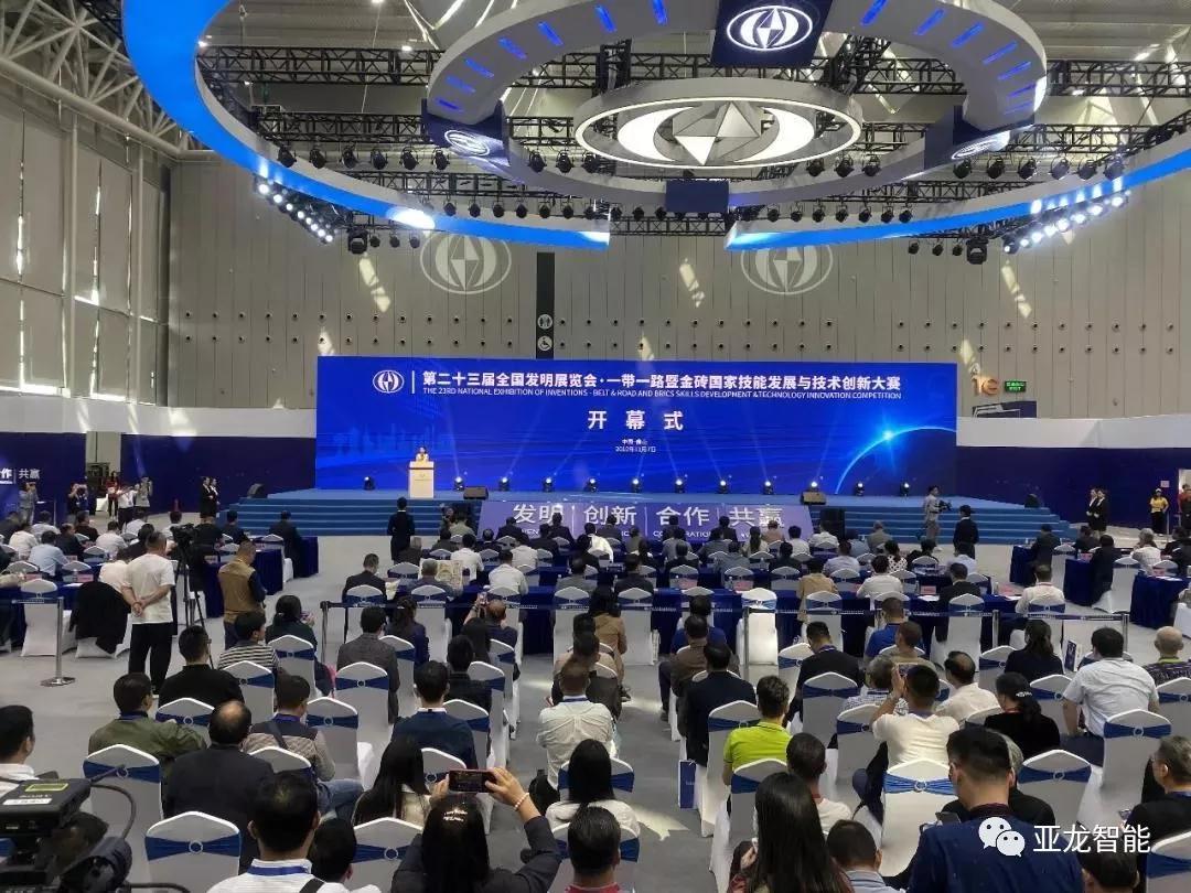 胜游网页版登录入口助力“2019一带一路暨金砖国家技能发展与技术创新大赛之佛山未来技术技能国际挑战赛暨俄罗斯喀山数字技能大赛选拔赛”