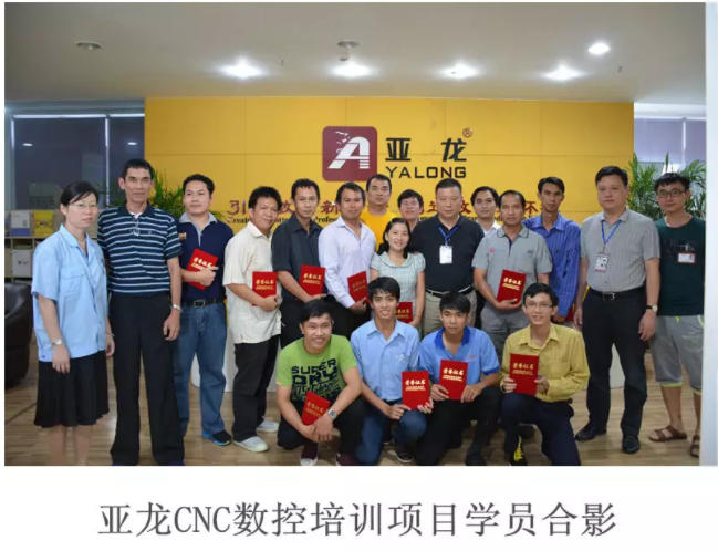 “国家级企业顶岗培训”正式开班 胜游网页版登录入口引领职业教育新风范