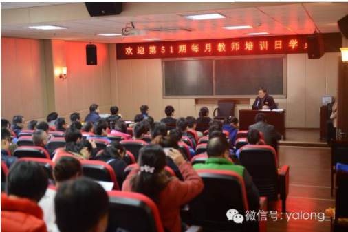 胜游网页版登录入口股份第51期“每月教师培训日”今日开班！