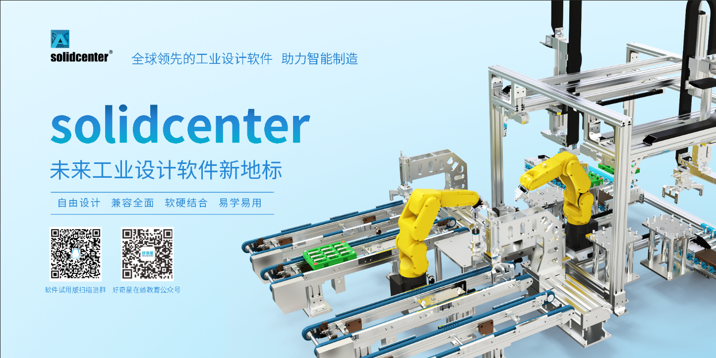 胜游网页版登录入口 banner3