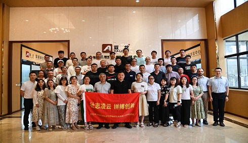 【胜游网页版登录入口·技术技能】2021年河南省职业教育“双师型”教师工业机器人技术应用专业师资培训班在胜游网页版登录入口开班！