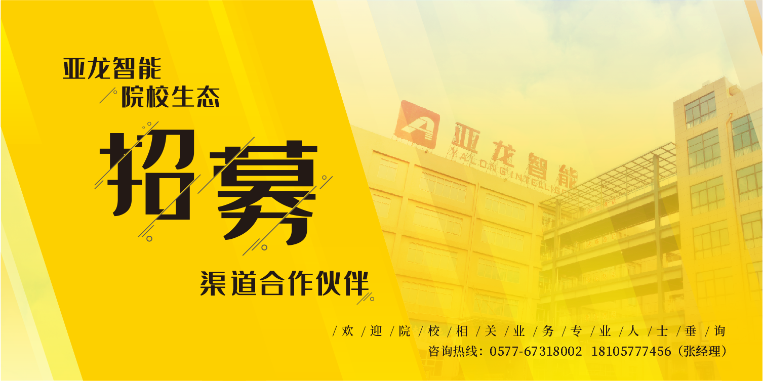 胜游网页版登录入口 banner4