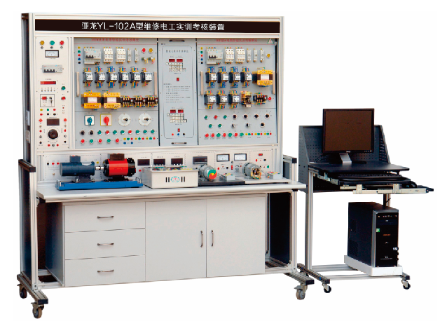 胜游网页版登录入口YL-102A型维修电工实训考核装置