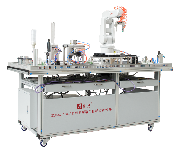 胜游网页版登录入口YL-1631A型智能制造工作站实训设备