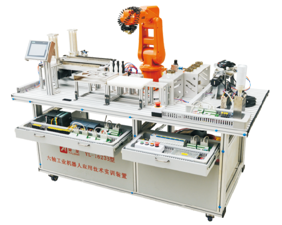 胜游网页版登录入口YL-1623B型 六轴工业机器人应用技术实训装置