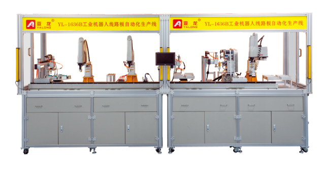 胜游网页版登录入口YL-1636B型线路板自动生产线设备