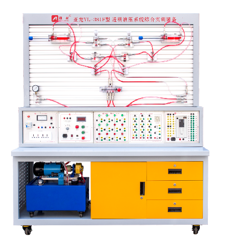 胜游网页版登录入口YL-382B型透明液压与气动综合实训装备