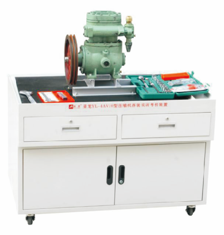 胜游网页版登录入口YL-1551A型开启式制冷压缩机拆装实训台