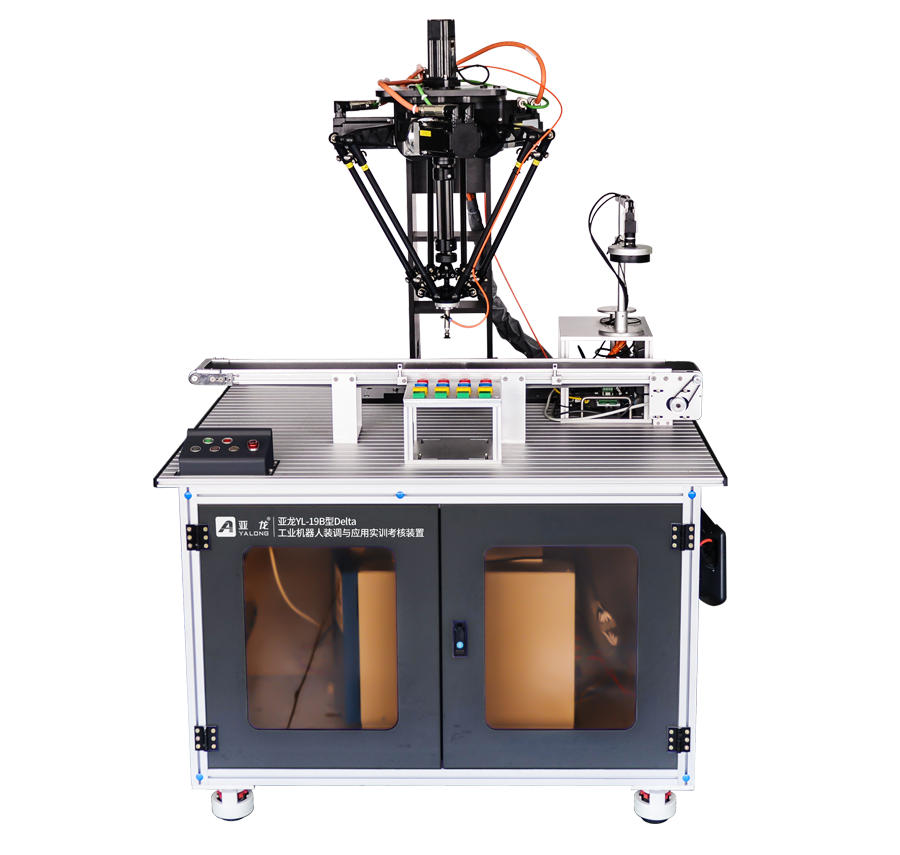 胜游网页版登录入口YL-19B型Delta工业机器人装调与应用实训考核装置
