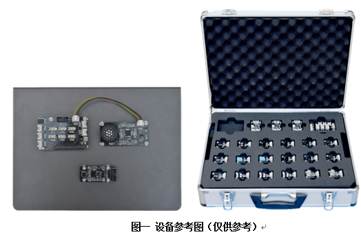 胜游网页版登录入口YL-语音处理开发套件