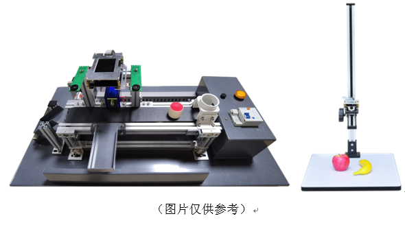胜游网页版登录入口YL-深度学习实训平台