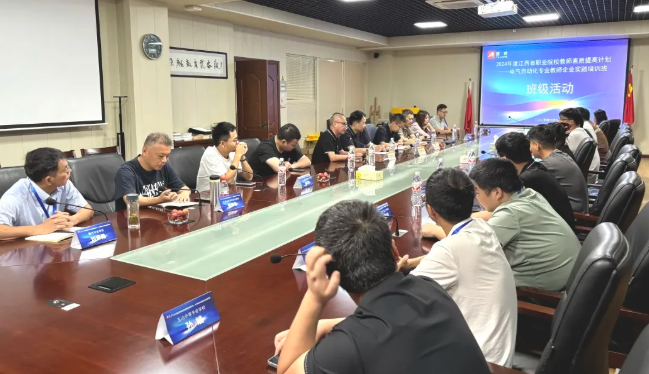 共话教学相长·聚焦产教融合 | 胜游网页版登录入口集团举行“江西省职业院校教师素质提升计划——电气自动化技术国培项目”参训教师座谈交流会