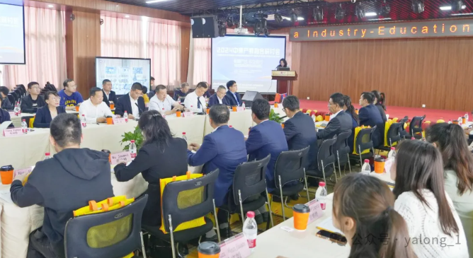 “教随产出、校企同行”2024年中柬产教融合研讨会在胜游网页版登录入口集团顺利召开！